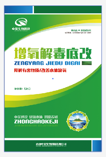 夏天來臨魚塘水質改良劑怎么選擇